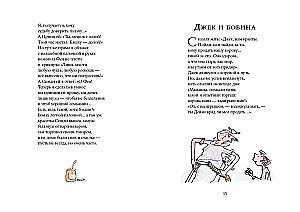 Banditų poezija