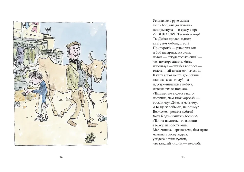 Banditų poezija