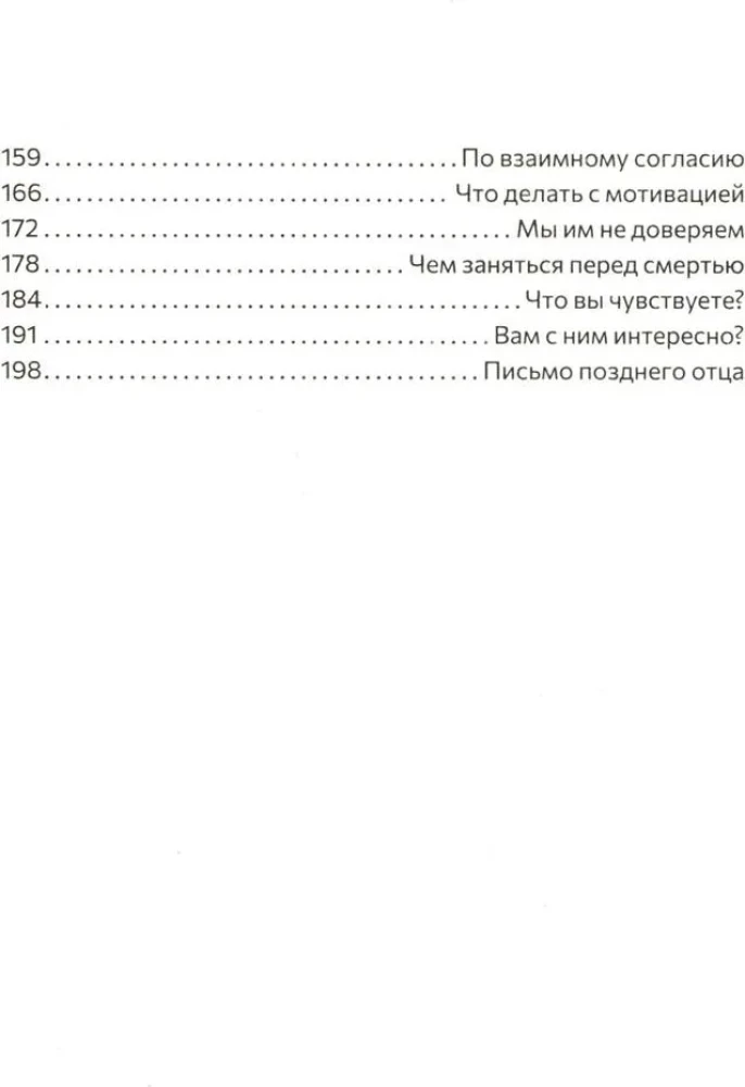 Vaikystė internete