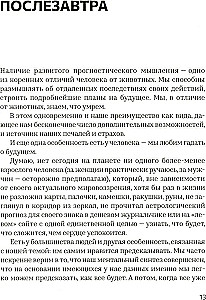 Vaikystė internete