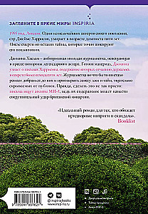 Love Letter