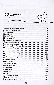 Pakvieskite meilę į savo namus