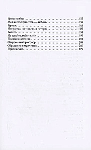 Pakvieskite meilę į savo namus