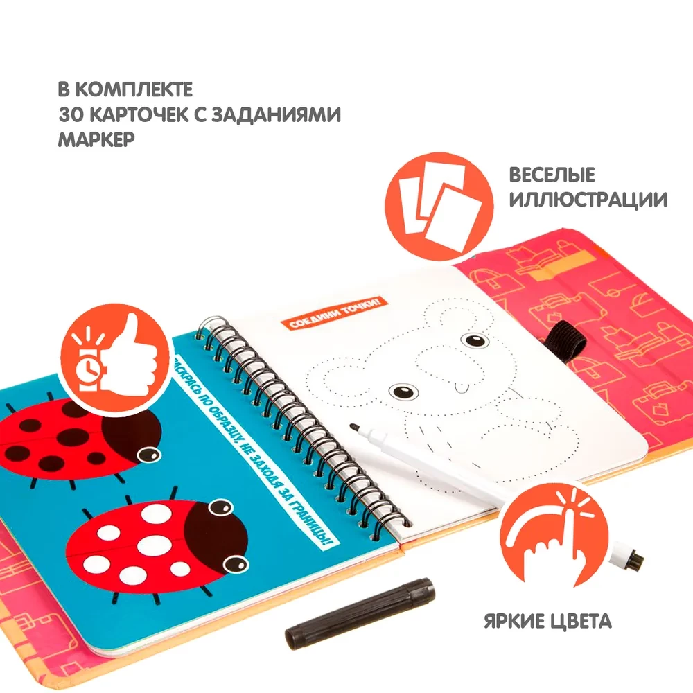 Kompaktes Lernspiel für unterwegs Kids Draw“