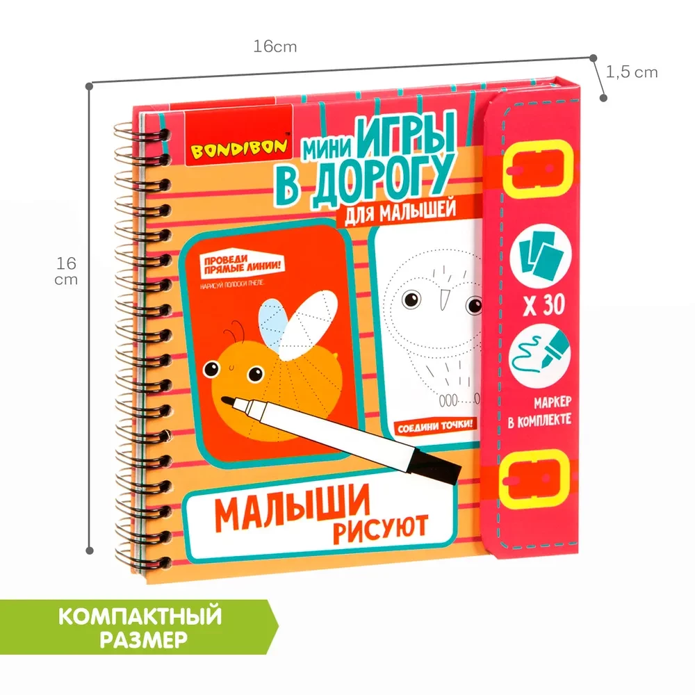 Kompaktes Lernspiel für unterwegs Kids Draw“