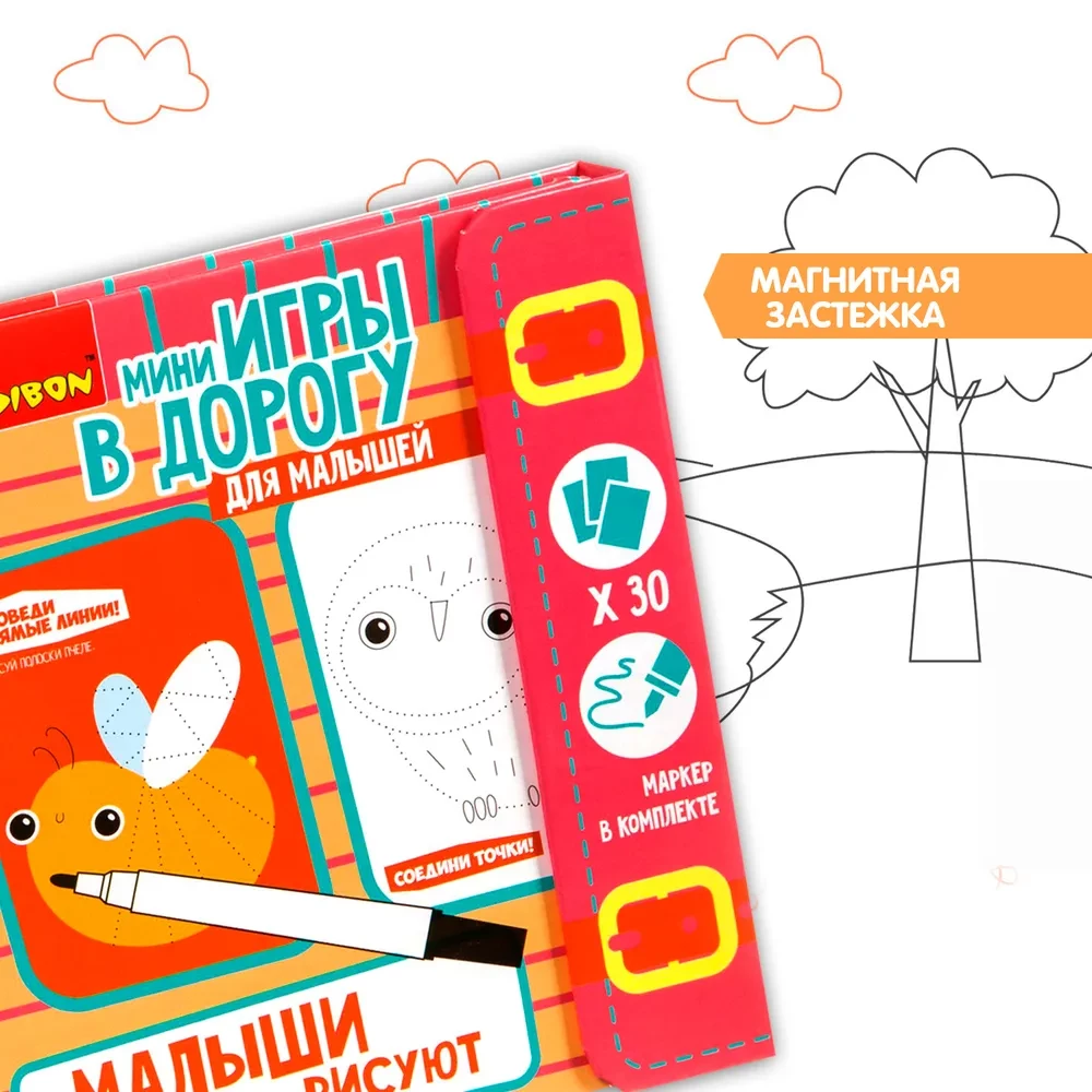 Kompaktes Lernspiel für unterwegs Kids Draw“