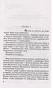 Laikas rinkti akmenis