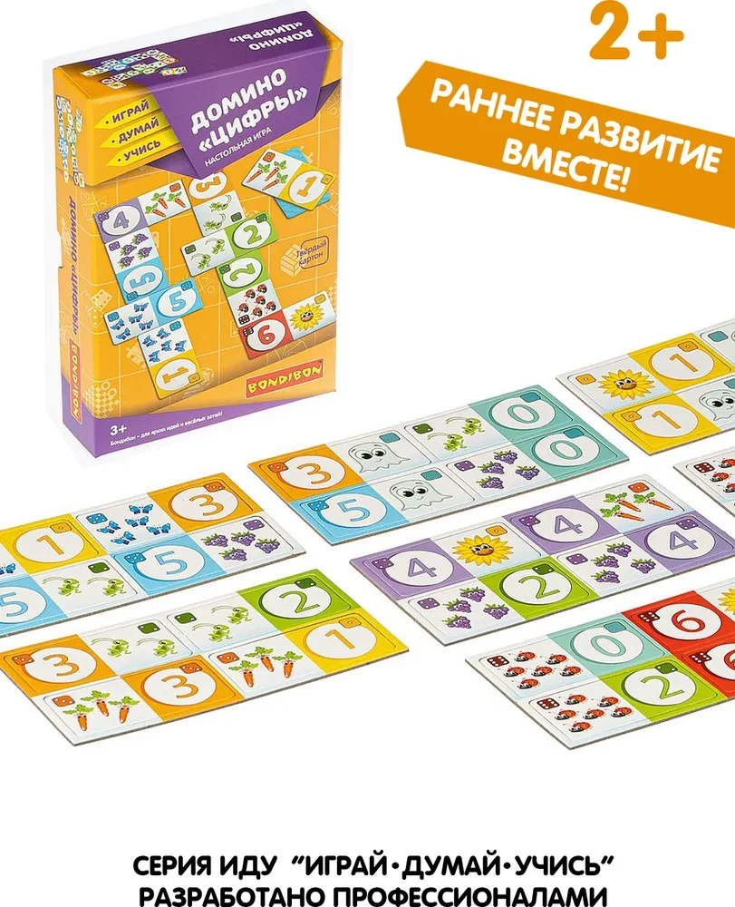 Lauamäng Domino. Numbrid