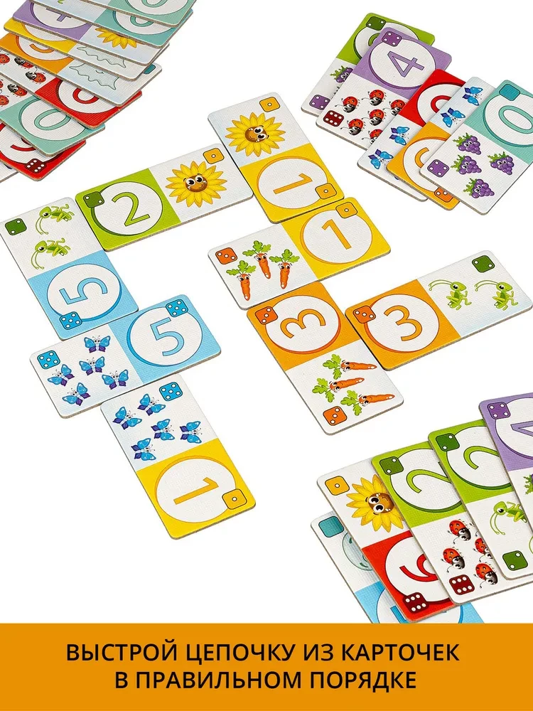 Lauamäng Domino. Numbrid