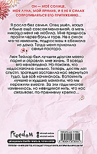 Summer when we disappeared
