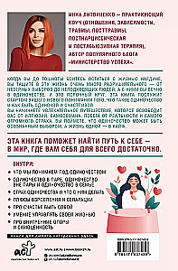 Ne-viens-ī: apzināta vientulība kā daļa no harmoniskas dzīves
