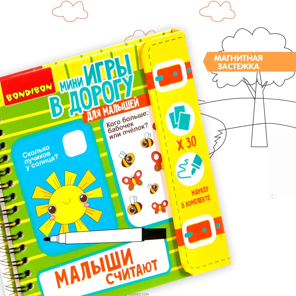 Kompaktne õppemäng maanteele Kids Count