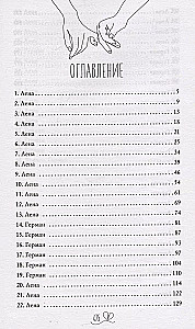 Tai tik žaidimas