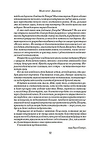 Henry VIII ja tema kuus naist. Henry VIII autobiograafia koos tema naljamehe Will Somersi kommentaaridega