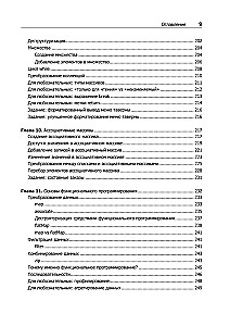 Kotlin. Programmēšana profesionāļiem