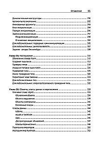 Kotlin. Programmēšana profesionāļiem