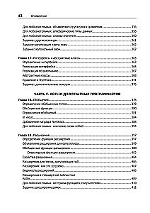 Kotlin. Programmēšana profesionāļiem