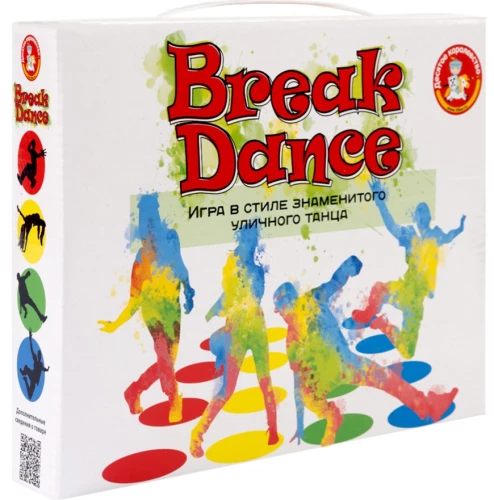 Game for kids and adults - Break Dance