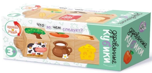 Wooden Blocks on the Axis - What Comes Next?
