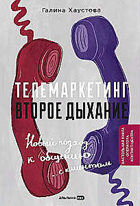 Telemarketingas. Antras kvėpavimas. Naujas požiūris į bendravimą su klientais