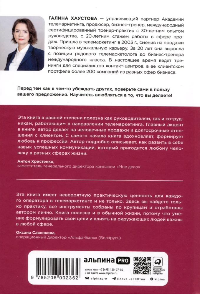 Telemarketingas. Antras kvėpavimas. Naujas požiūris į bendravimą su klientais