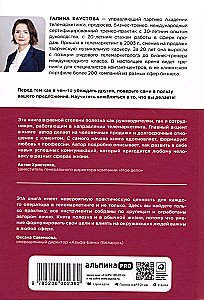 Telemarketingas. Antras kvėpavimas. Naujas požiūris į bendravimą su klientais
