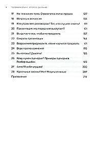 Telemarketingas. Antras kvėpavimas. Naujas požiūris į bendravimą su klientais
