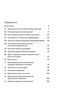 Telemarketingas. Antras kvėpavimas. Naujas požiūris į bendravimą su klientais