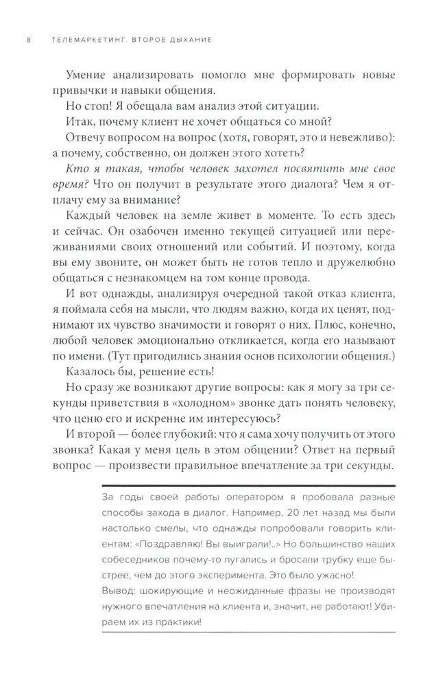 Telemarketingas. Antras kvėpavimas. Naujas požiūris į bendravimą su klientais