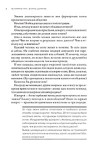 Telemarketingas. Antras kvėpavimas. Naujas požiūris į bendravimą su klientais