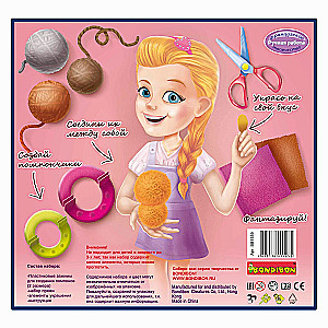 Kunstset Kreativität mit Pompons. Haustiere“
