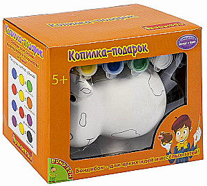 Loovuse komplekt Põrsasapsa kingitus. Lehm