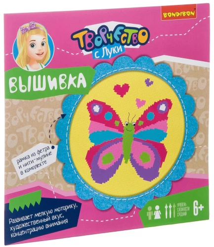 Loominguline komplekt Tikandid puuvillasele lõuendile. Liblikas viltraamiga