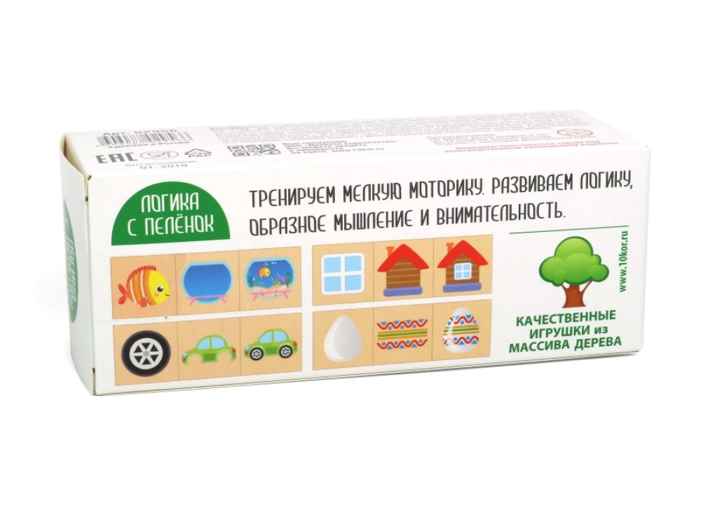Кубики деревянные на оси - Часть и целое