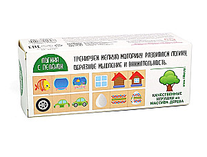 Кубики деревянные на оси - Часть и целое