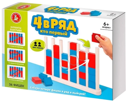 Brettspiel - Vier in einer Reihe. Wer ist zuerst