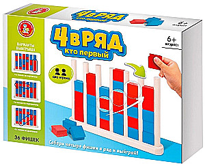 Настольная игра - Четыре в ряд. Кто первый
