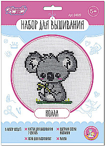 Zestaw do haftowania - Koala