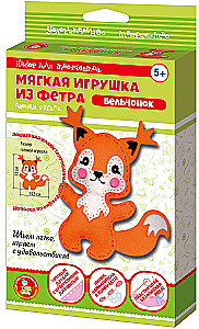 Miękka zabawka z filcu własnoręcznie - Wiewiórka