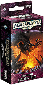 Stalo žaidimas Arkham Horror. Kortų žaidimas. Užmirštas amžius. Jotos gelmės