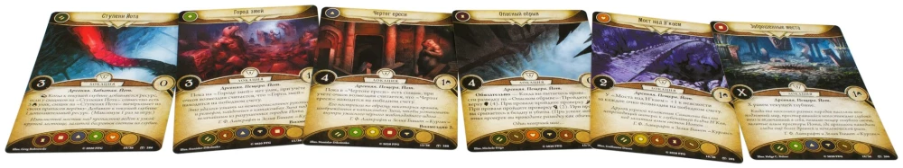 Stalo žaidimas Arkham Horror. Kortų žaidimas. Užmirštas amžius. Jotos gelmės
