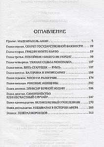 Dievo Plutono atvejis