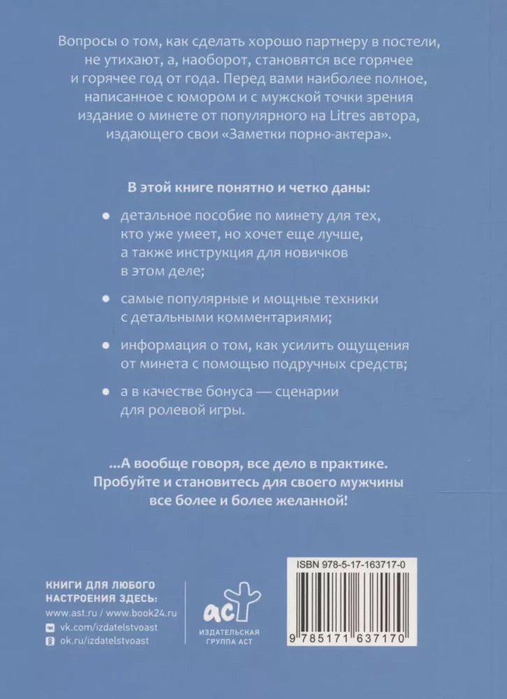 Pūtimo darbas. Praktika ir nieko daugiau