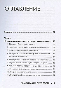 Pūtimo darbas. Praktika ir nieko daugiau