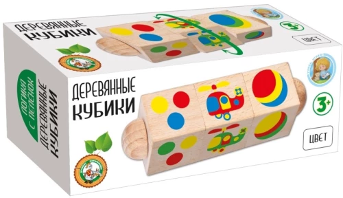Wooden Cubes on Axis - Color
