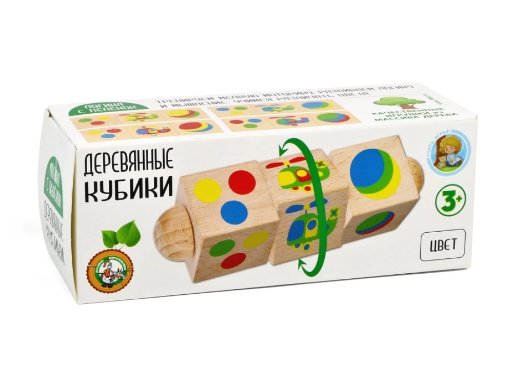 Кубики деревянные на оси - Цвет