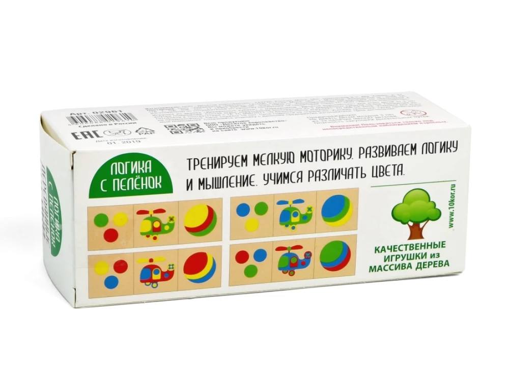 Кубики деревянные на оси - Цвет