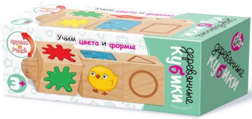 Wooden blocks on an axis - Learning colors and shapes