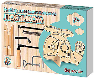 Jigsaw Set - Helicopter