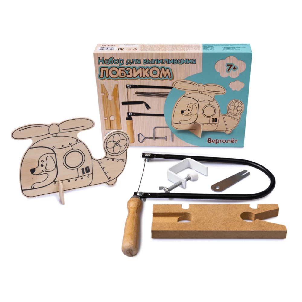 Jigsaw Set - Helicopter